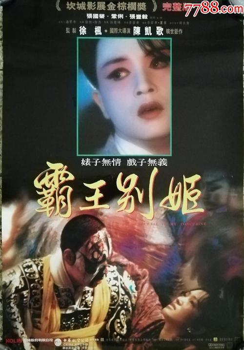 假营业执照怎么做